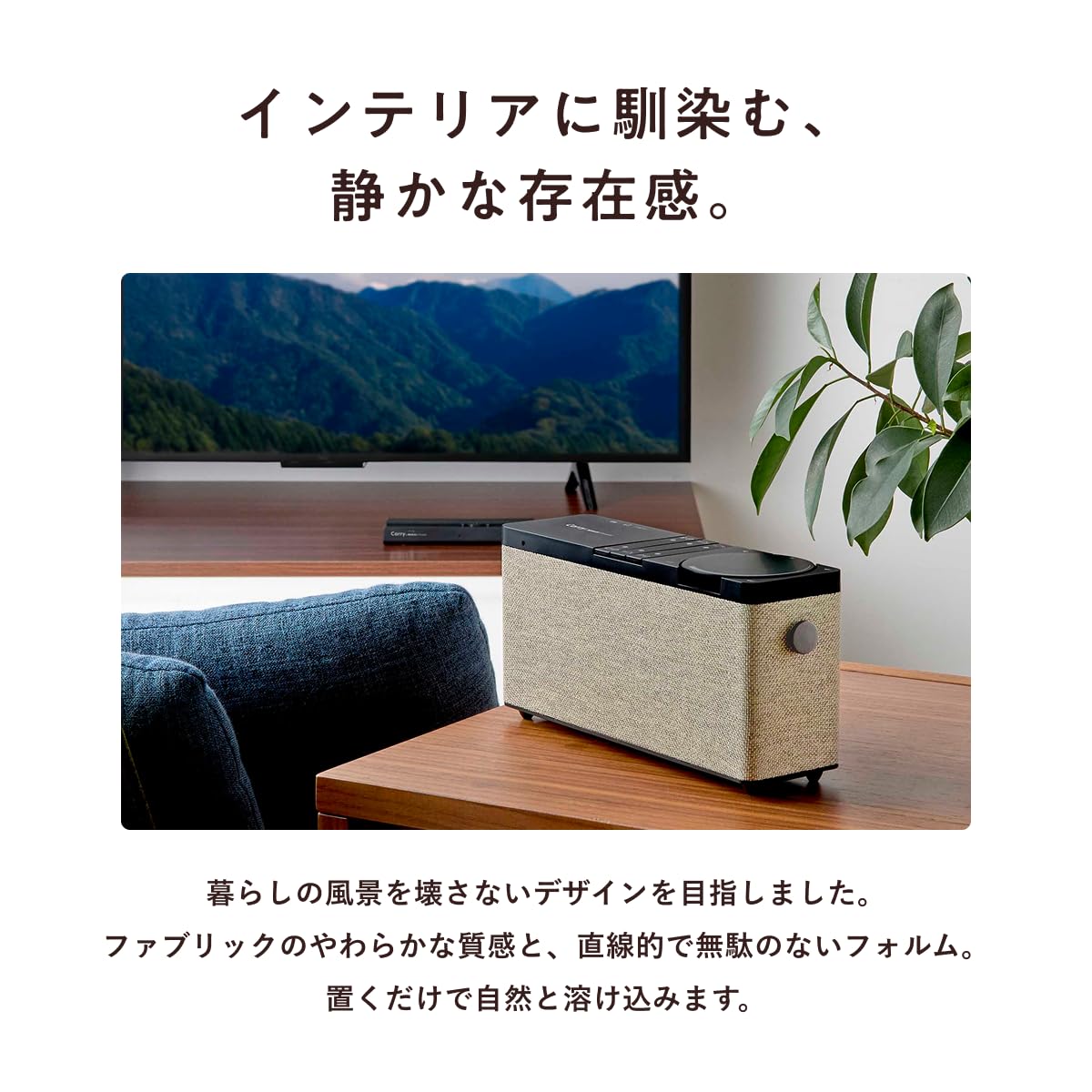 Amazon.co.jp: 【公式】ミライスピーカー・シリーズの2026年 無線