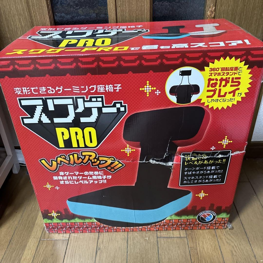 ゲーミング座椅子 スワゲーPRO ゲーマーのための座椅子、スワゲーPROが