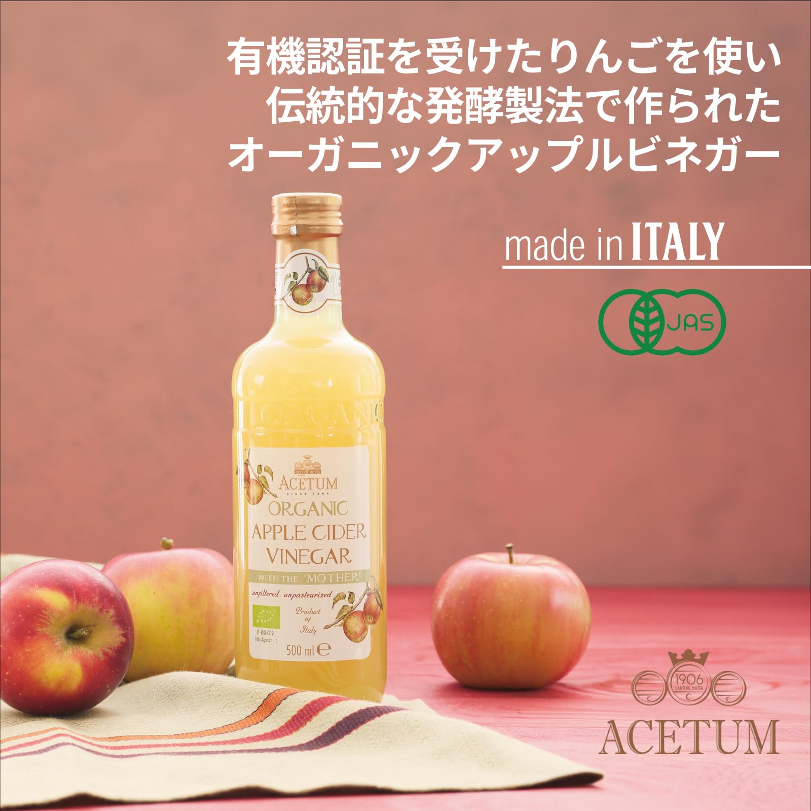 Amazon.co.jp: 日欧商事 オーガニック・アップルビネガー 500ml : 食品