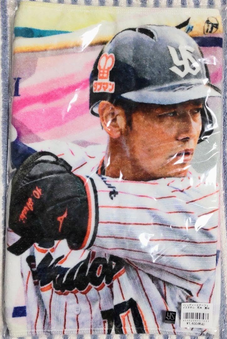 ヤクルトスワローズ 荒木貴裕選手サイン入りユニフォーム