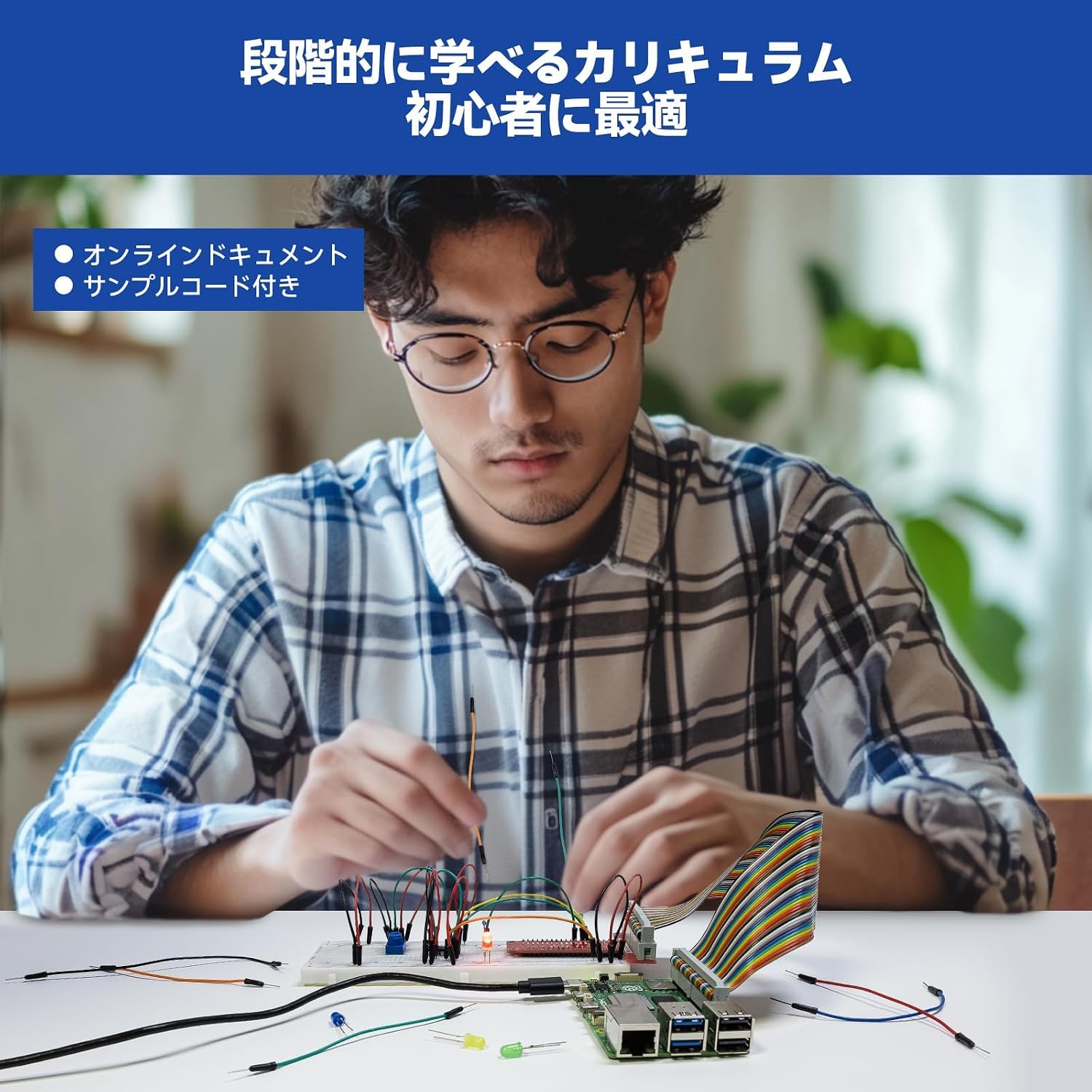 Amazon.co.jp: SunFounder Raspberry pi 用のスターター電子工作キット
