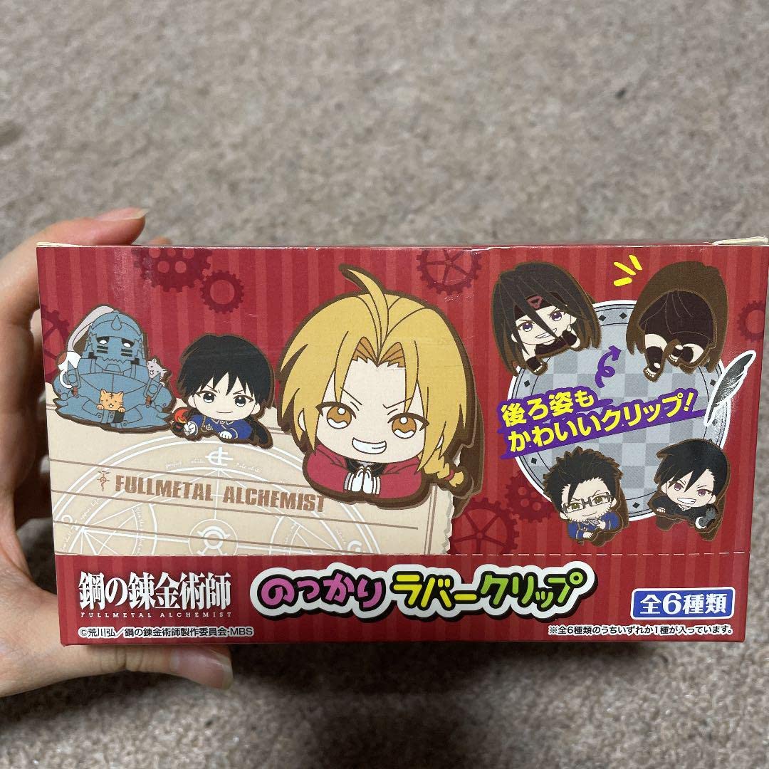 鋼の錬金術師　のっかりラバークリップ　セット 全６種類 Amazon.co.jp: 鋼の錬金術師ハガレン のっかりラバークリップ : ホビー