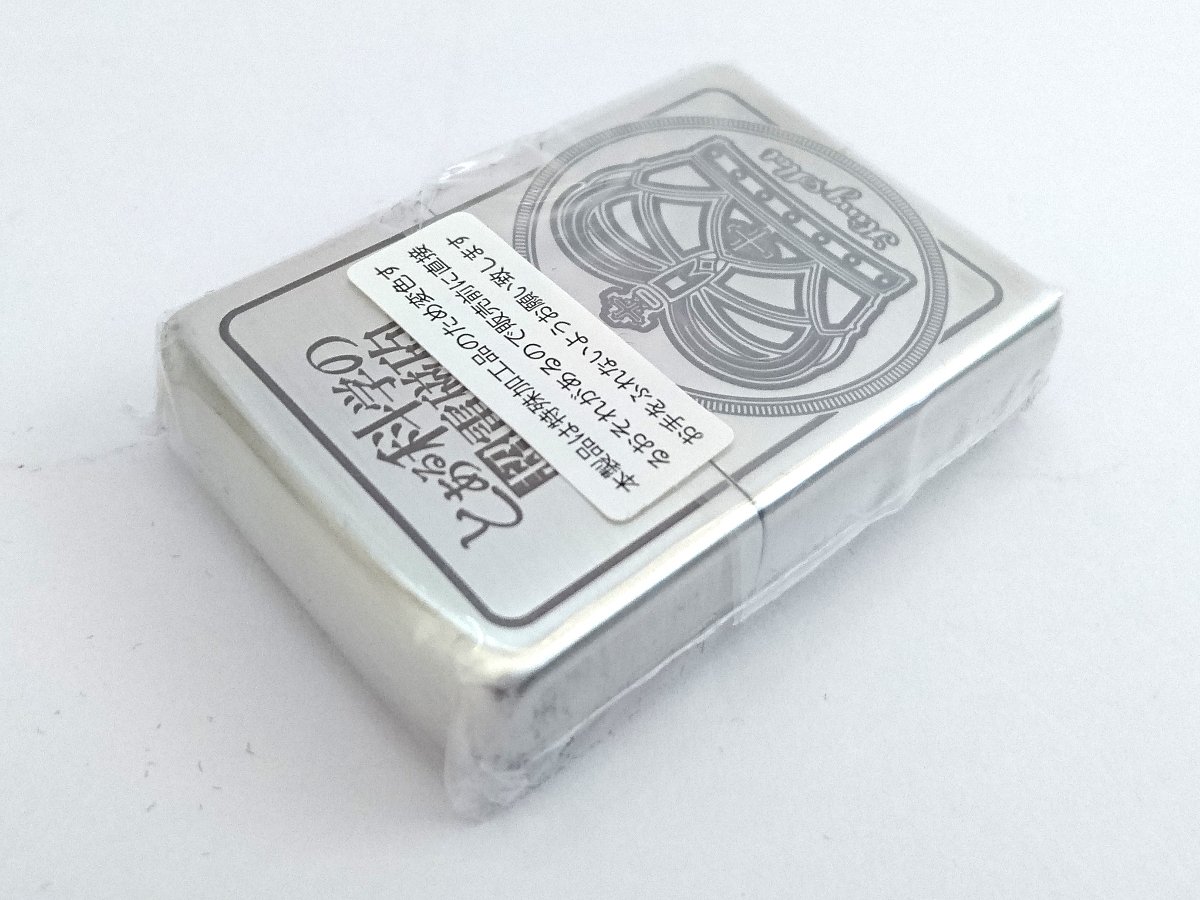 Amazon.co.jp: ZIPPO ジッポー ライター ジッポ とある科学の超電磁砲 