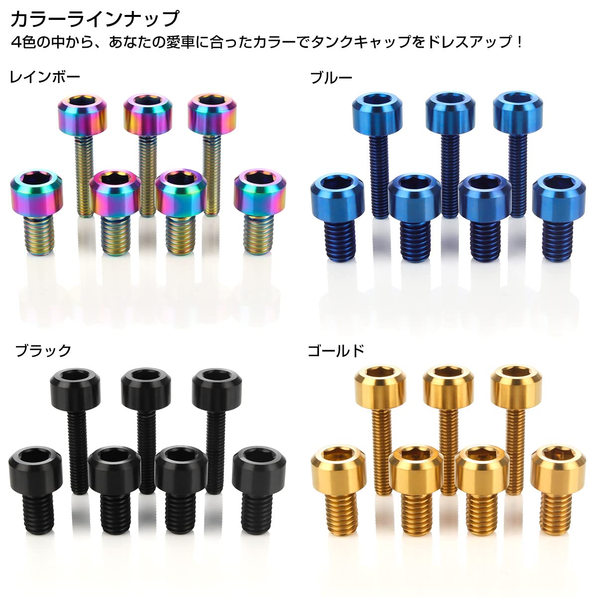 Amazon.co.jp: チタン製 ホンダ車用 7穴 ガソリン フューエル