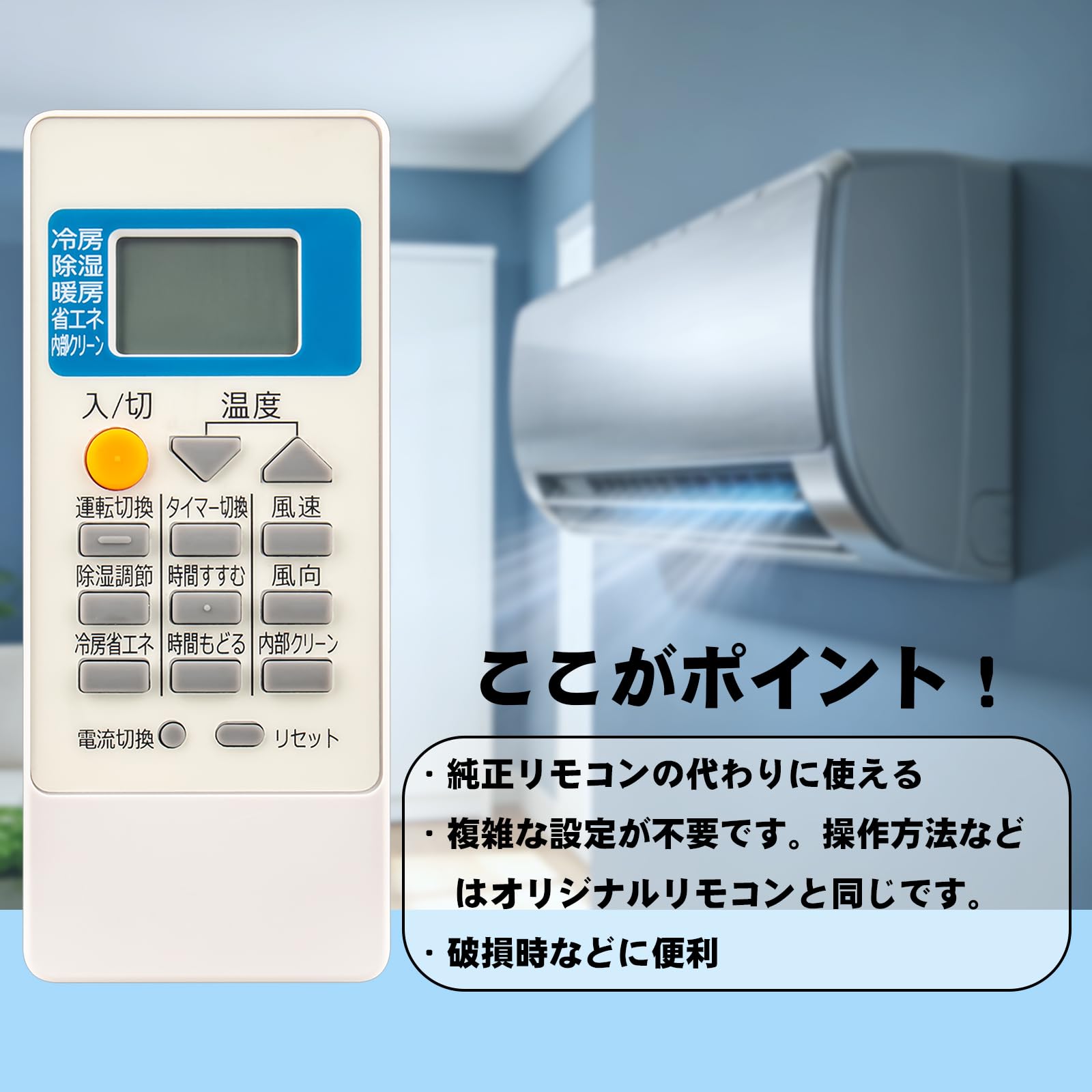Amazon.co.jp: エアコン用リモコン MP051 互換 Fit For MITSUBISHI