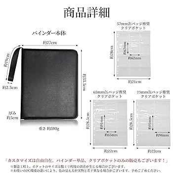 Amazon | Morisho 缶バッジ 収納 缶バッジケース 缶バッチケース