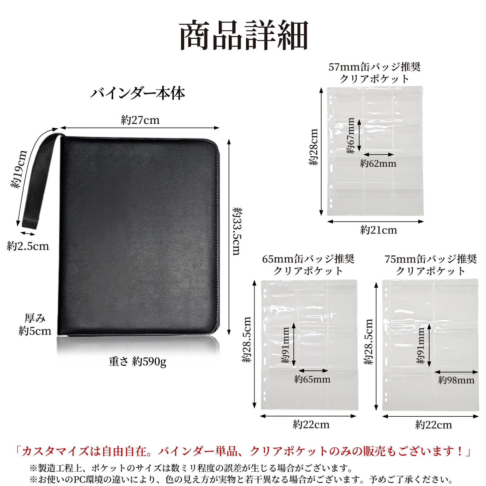 モウショウ 缶バッジ 桃源暗鬼 トレーディングマット缶バッジ Vol.1【単品JAN】｜TV