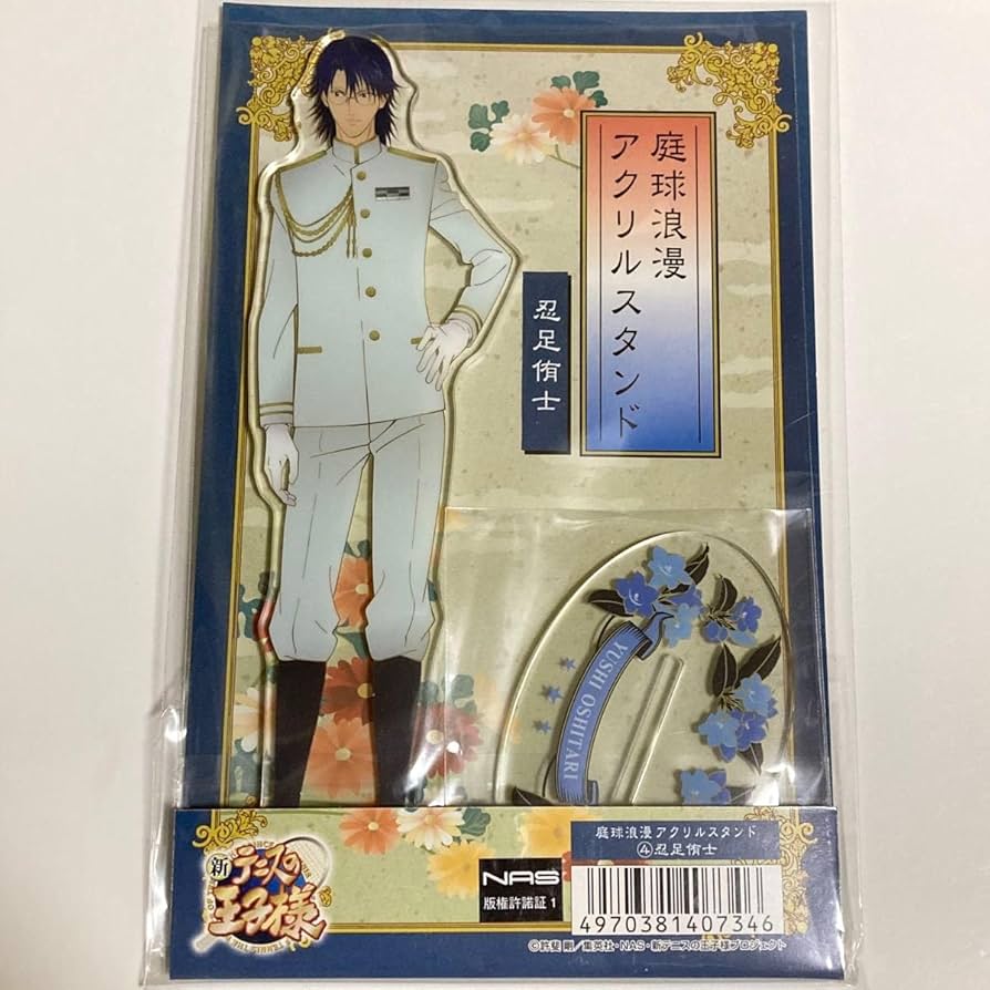 新テニスの王子様 テニプリ 不二周助 忍足侑士 アクスタ 天体観測 71S94bu+wdL._UF350,350_QL50_.jpg