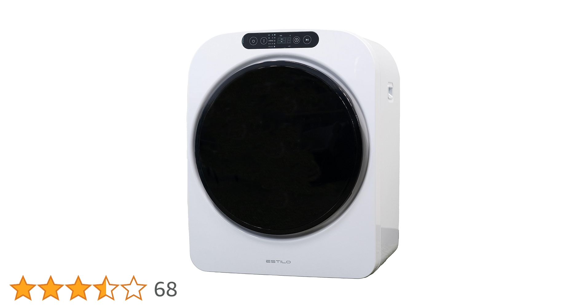 Amazon | ESTILO(エスティロ) 3KG小型衣類乾燥機 工事不要 花粉