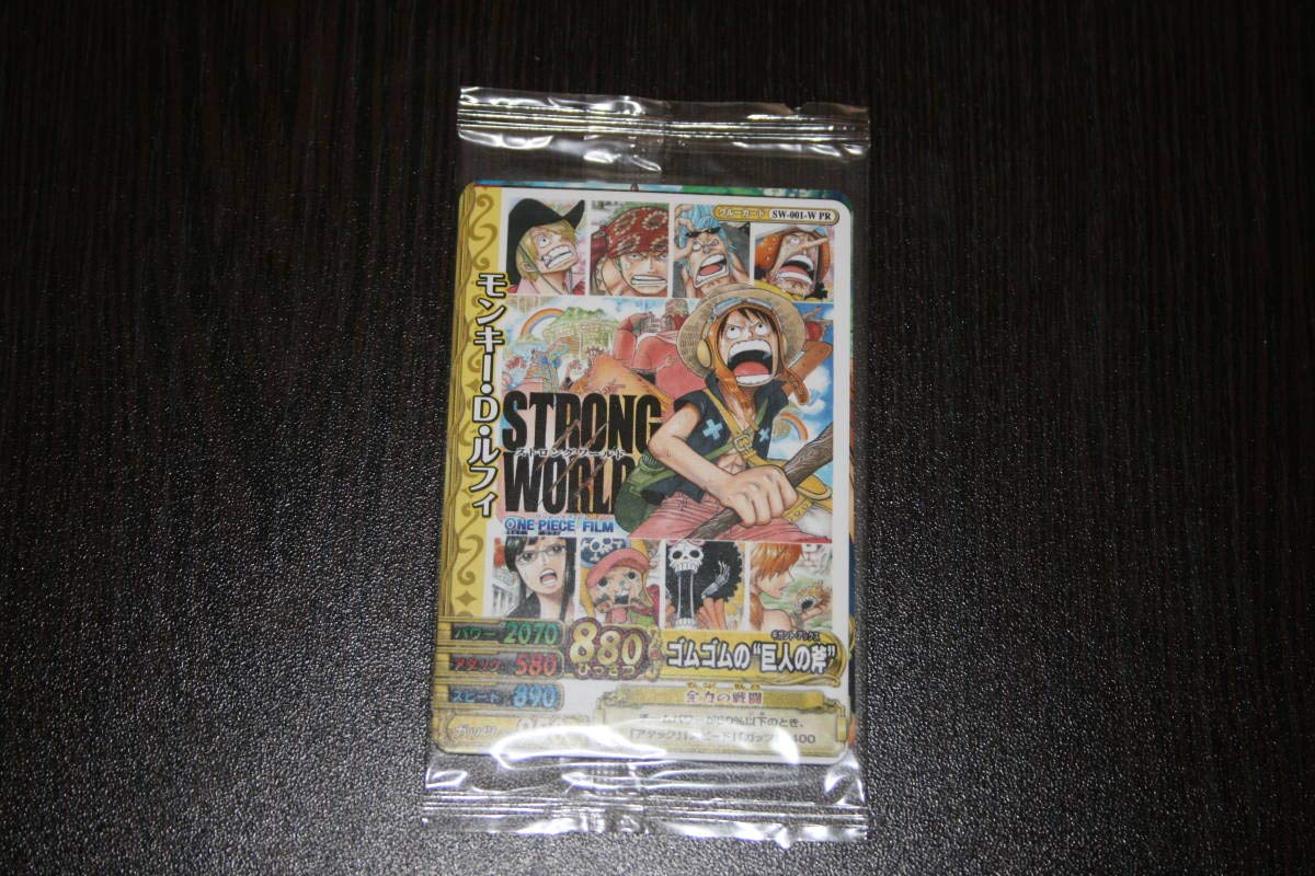 ワンピース ゴムゴムの巨人 R】ゴムゴムの巨人《OP09-078》 | ブースターパック,OP-09 新た