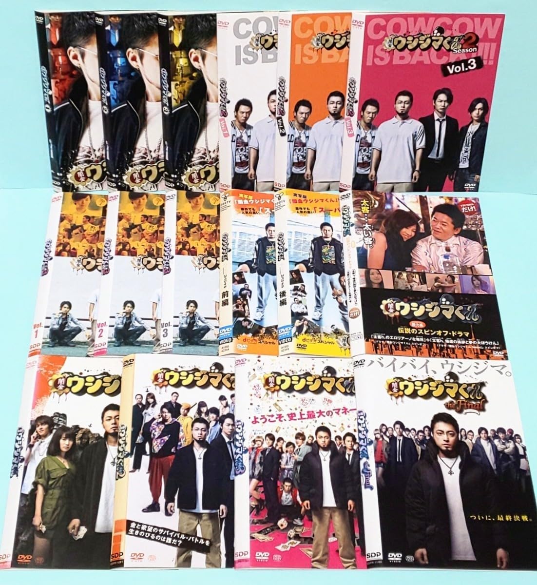 Amazon.co.jp: 闇金ウシジマくん 1 2 3 dビデオ ドラマ 映画 DVD 