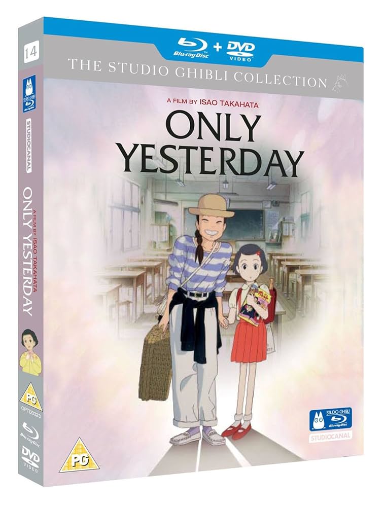 Amazon.co.jp: Only Yesterday : DVD