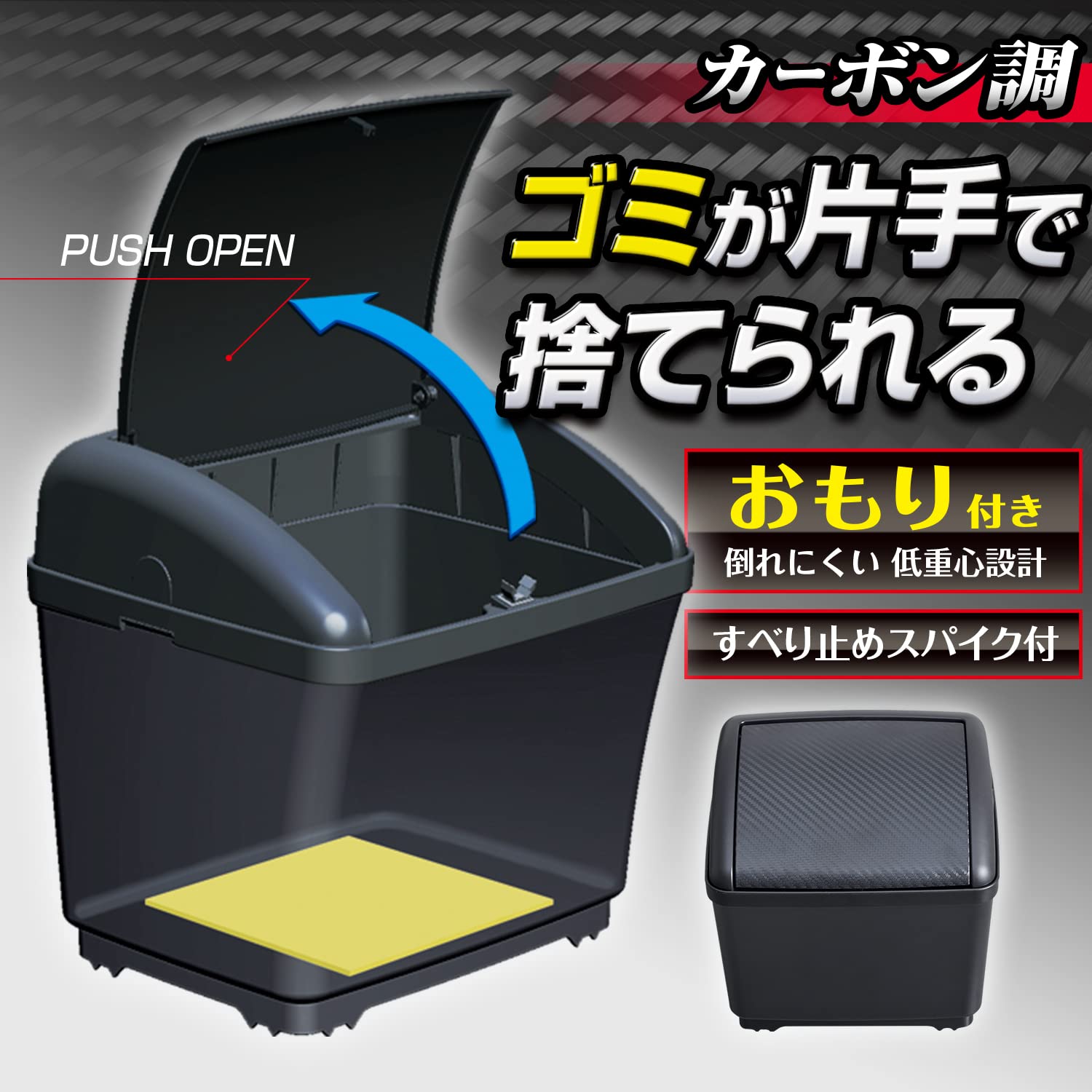 Seiwa storage holder dust box S carbon black × Kabonshibo W911