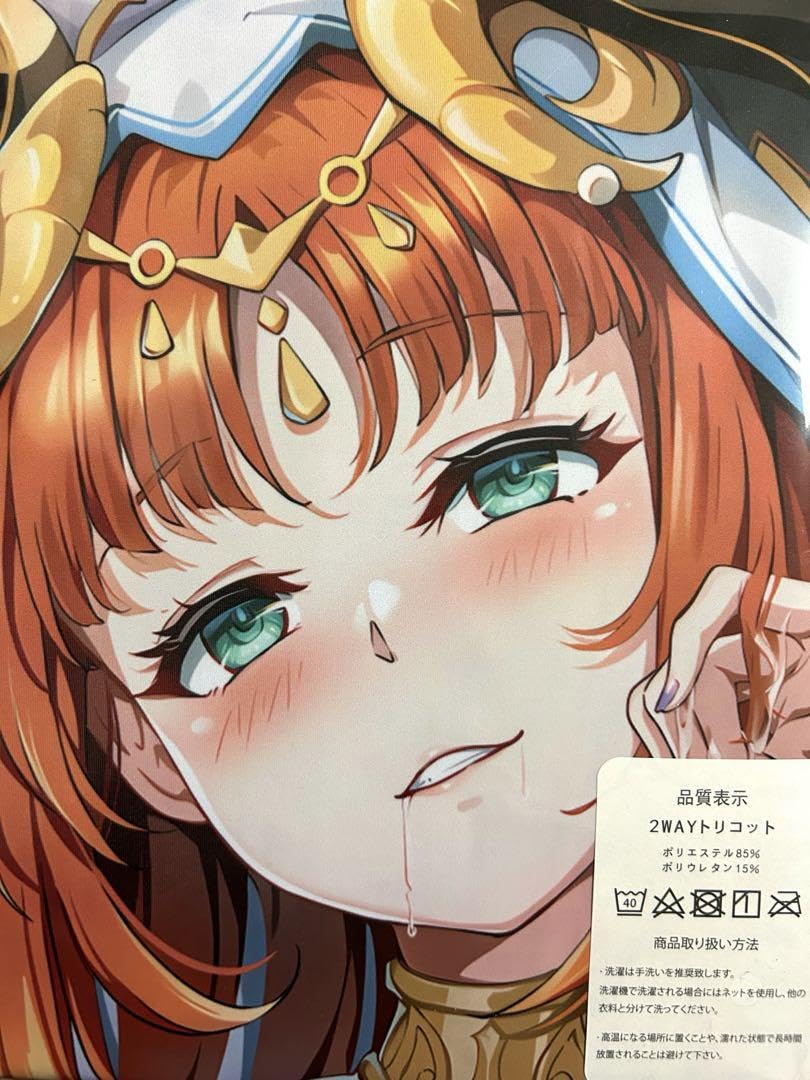 Amazon | 原神 ニィロウ 抱き枕カバー | アイドル・芸能人グッズ 通販