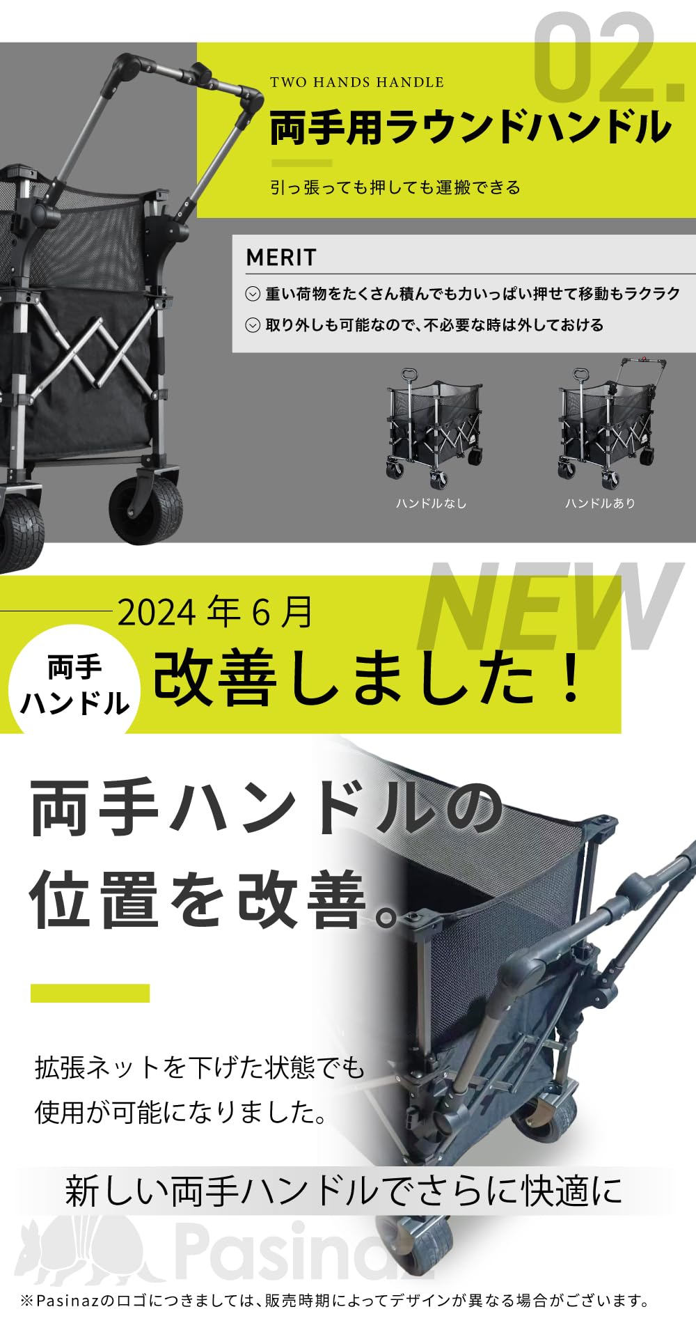 YouTen(ユーテン) アウトドアワゴン200L Amazon | YouTen(ユーテン) NEW 2023年モデル 大容量200L 両手