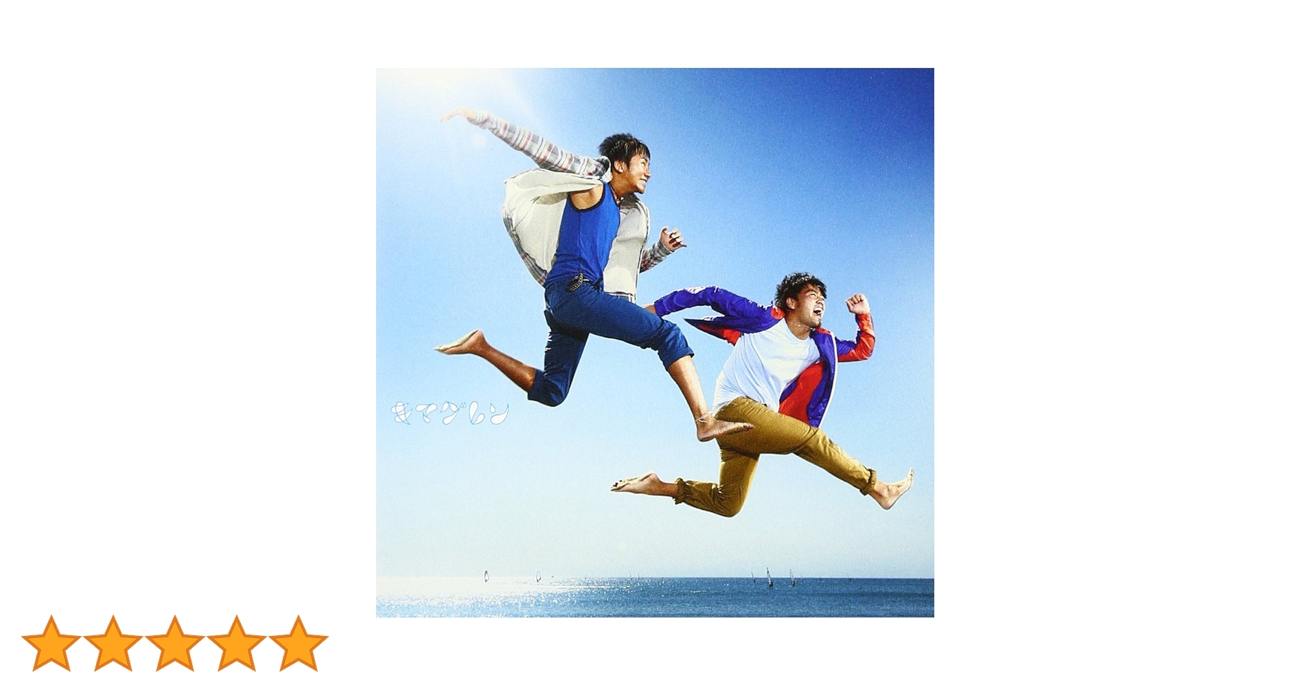 Amazon.co.jp: SMILE(初回限定盤)(DVD付): ミュージック