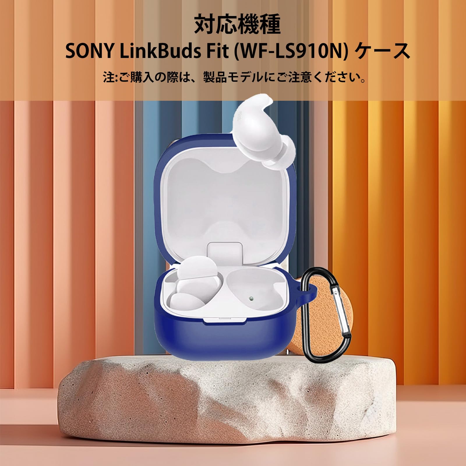 Sony LinkBuds Fit WF-LS910N ケース付き 美品 SONY LinkBuds Open WF-L910 ケース Fit WF-LS910N カバー 耐