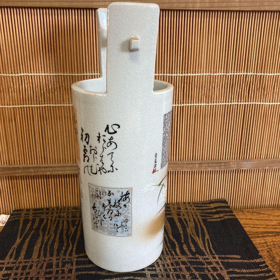 九谷焼 日展作家金星作 細字花器 Amazon.co.jp: 九谷焼 日展作家 金星作 細字花器 : ホーム&キッチン