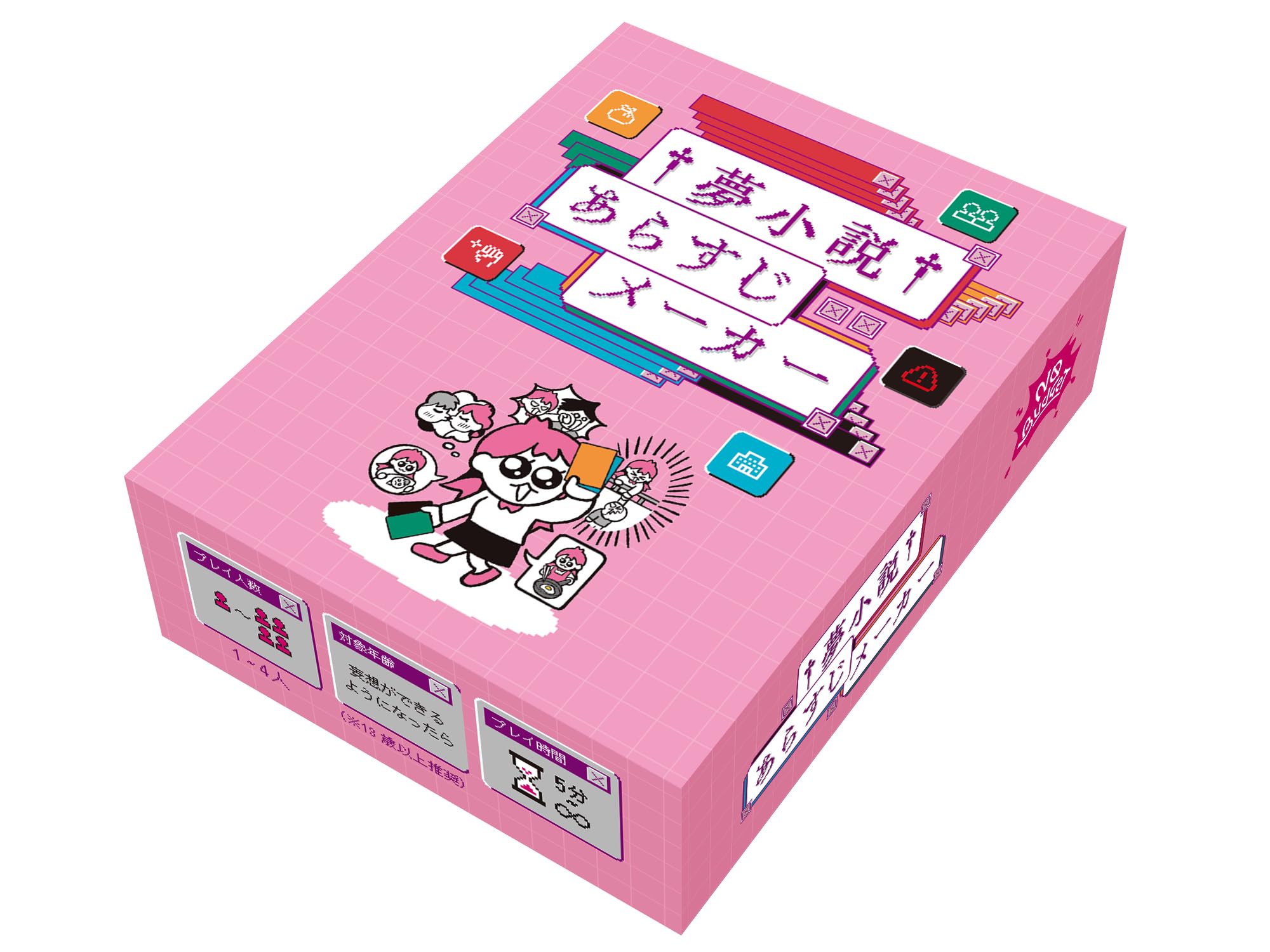 Amazon | ノーバジェット(NO BUDGET) 夢小説あらすじメーカー | ボード