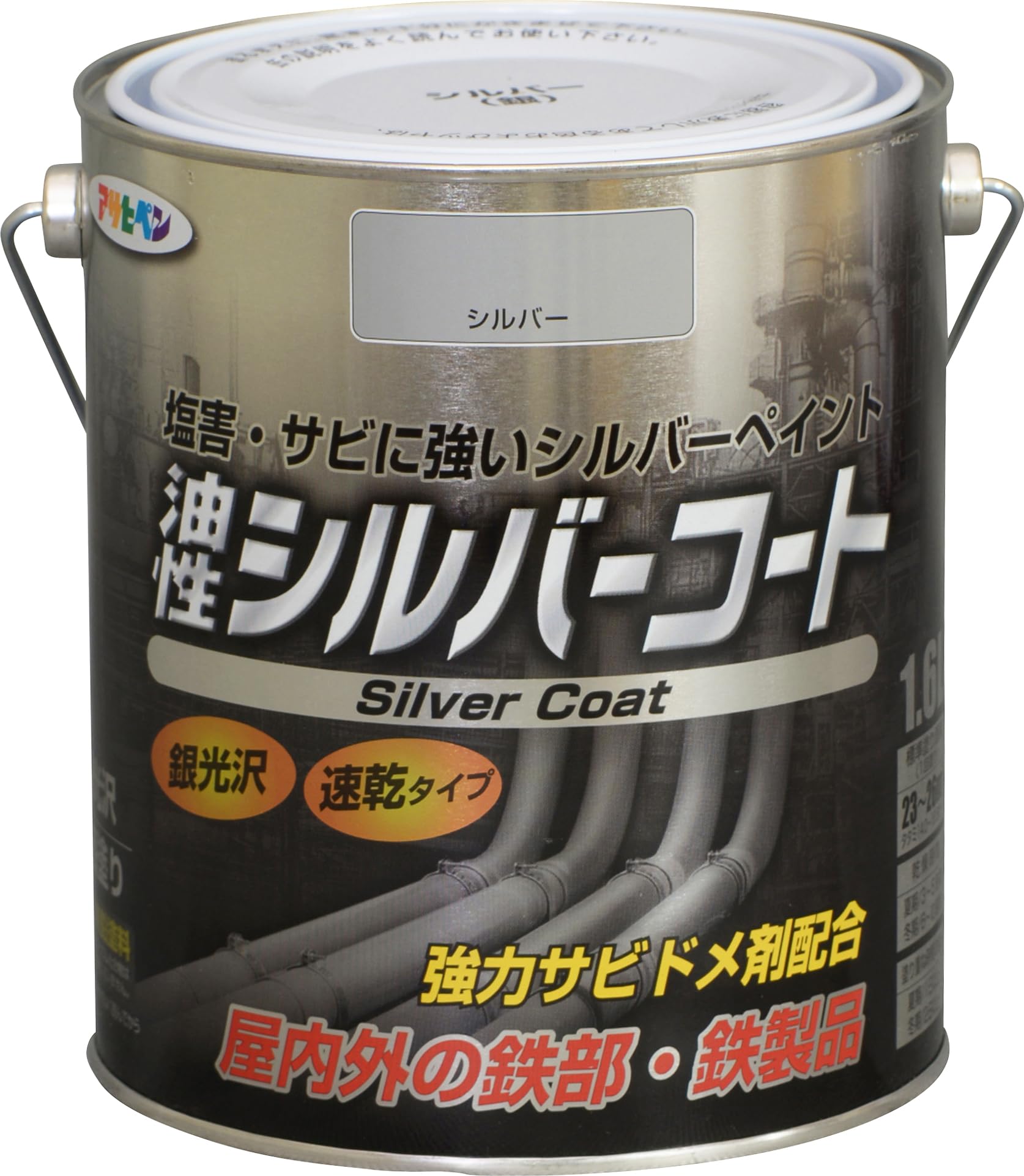 Amazon.co.jp: アサヒペン 塗料 ペンキ シルバーコート 1.6L シルバー