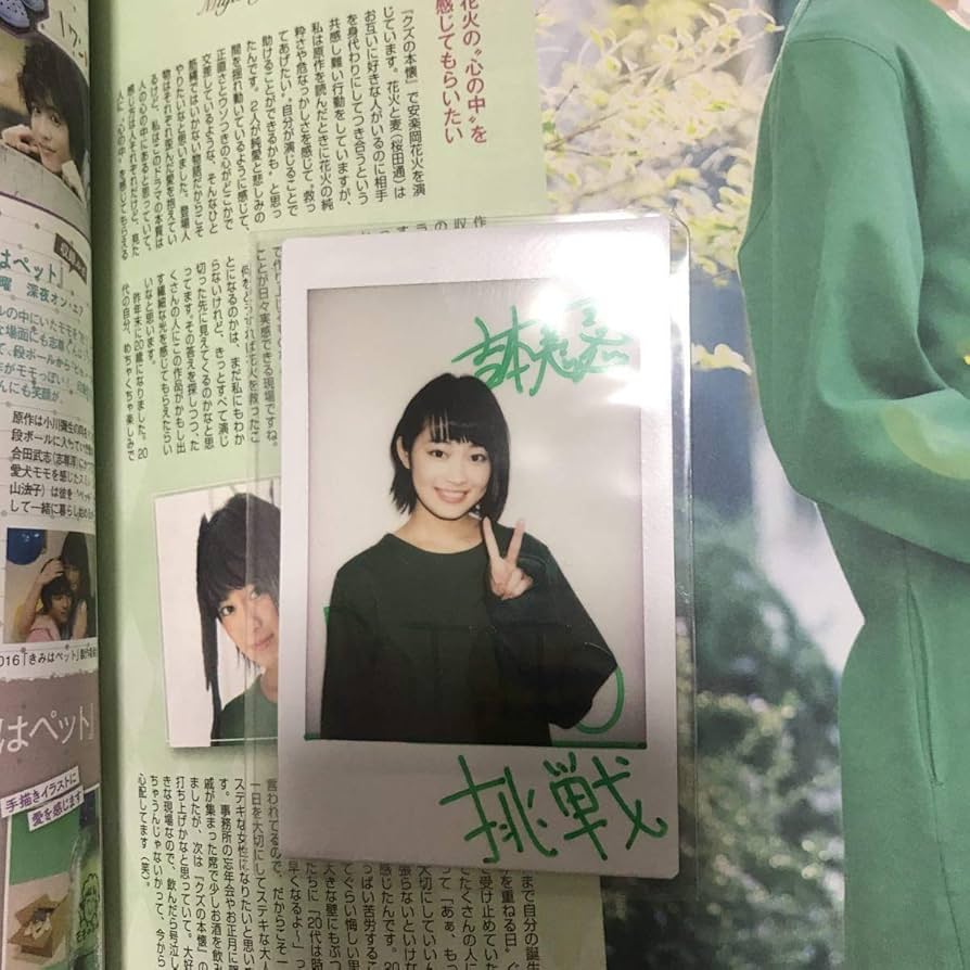 レインボー　サイン入りチェキ Amazon.co.jp: 吉本実憂直筆サイン入りチェキサインチェキポラ