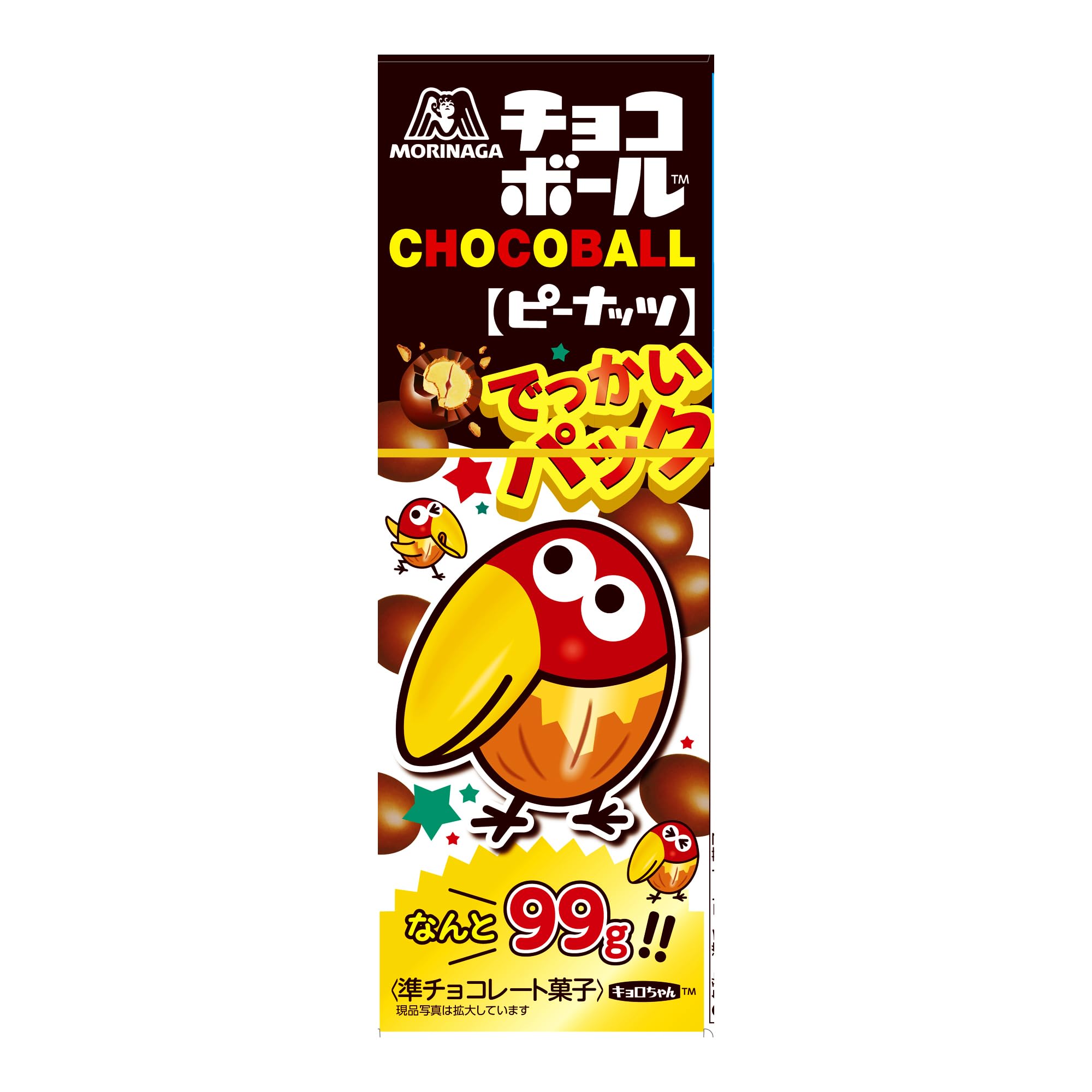 Amazon | 森永製菓 チョコボールでっかいパック＜ピーナッツ＞ 99g×5個
