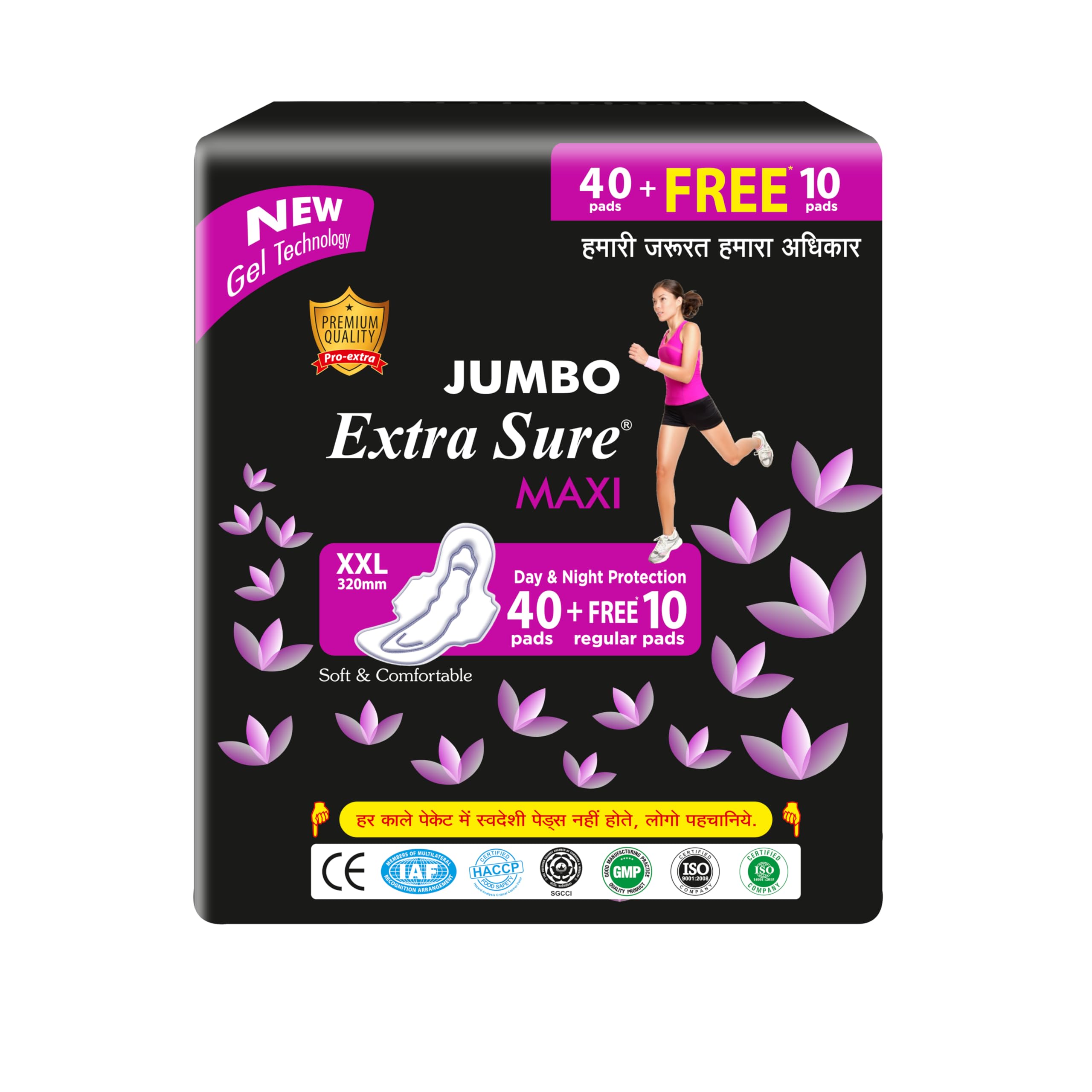 Extra Sure Jumbo Sanitary Pad vc maxi jumbo 320mm XXXl size For Women and Girl Combo 40+40+40 Pads + 10+10+10 Pantyliner Pack Of (XXXL, 150)-image-35