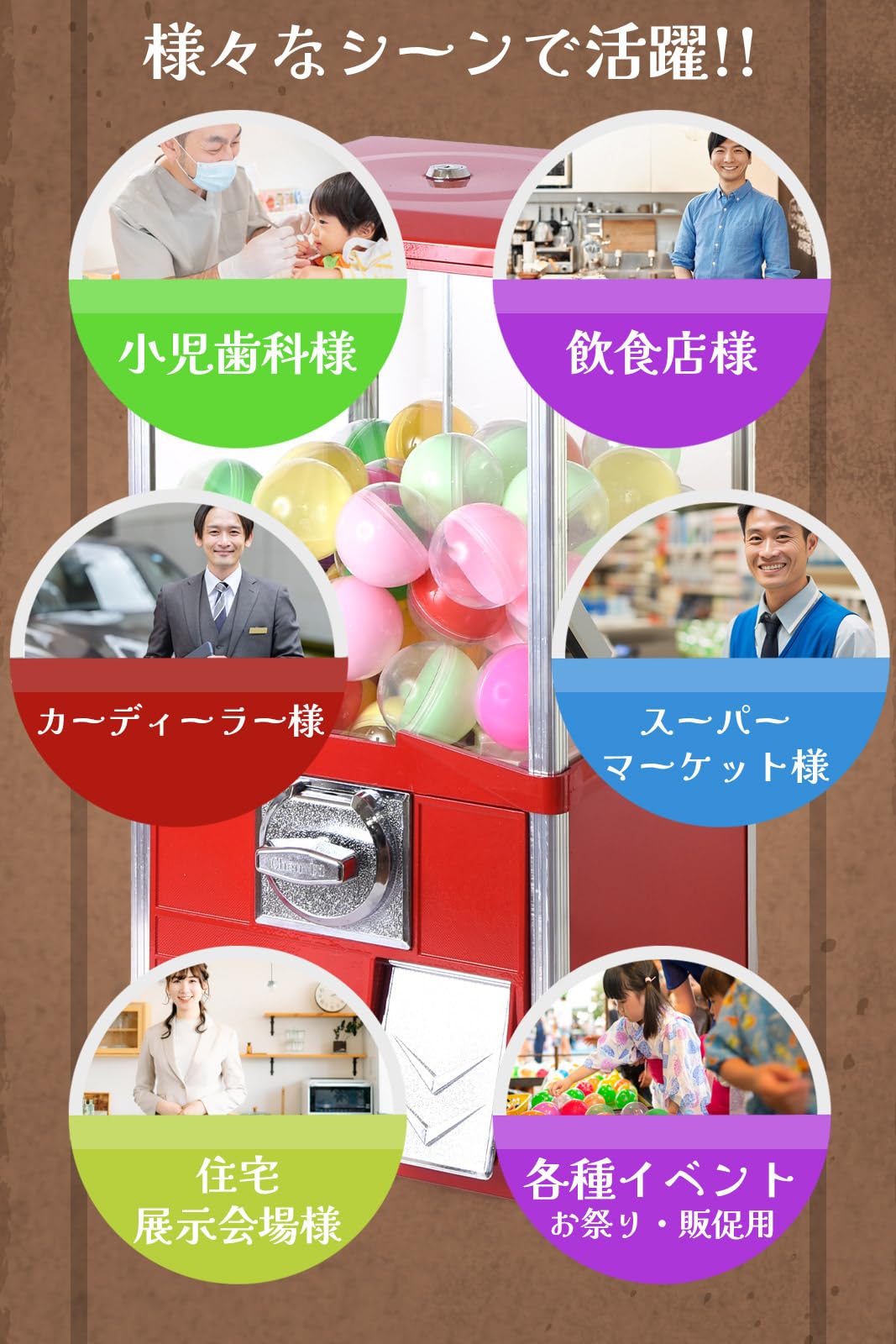 Amazon | ガチャガチャ 本体 業務用 メダル専用 55mm空カプセル50個 