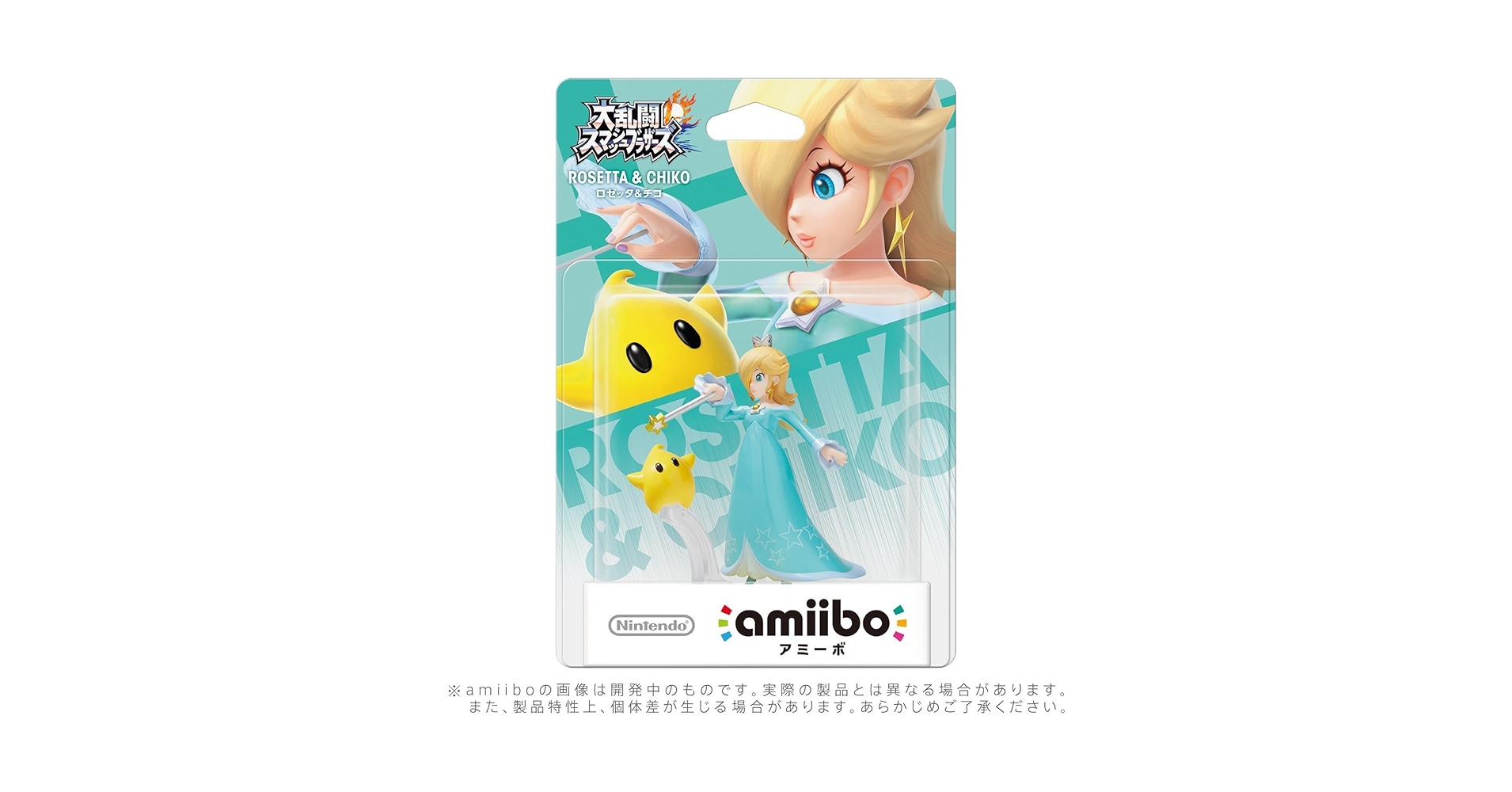 Amazon.com: amiibo Rosetta & Chiko (Rosalina & Luna