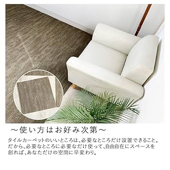 かな　タイルカーペット　ベージュストライプ　３２枚 サンゲツ タイルカーペット ZX カーペットタイル