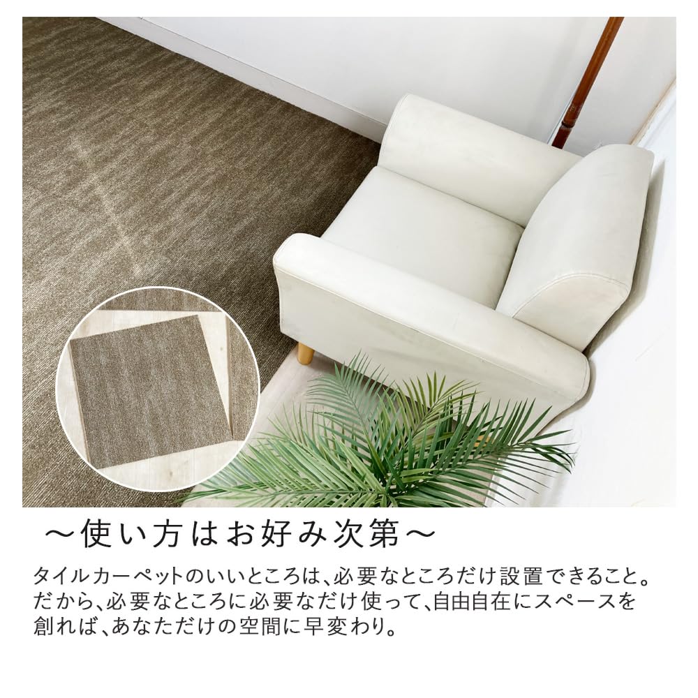 Amazon.co.jp: ナイロン製 国産タイルカーペット ハイグレード