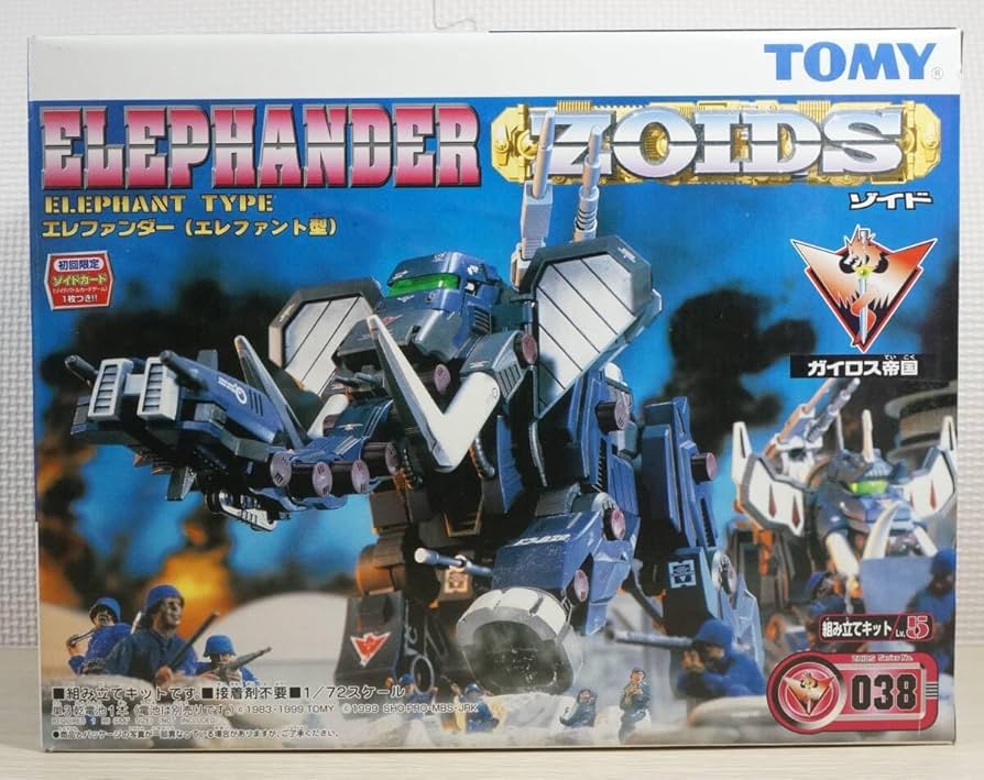 ゾイド　エレファンダー　未組立品 Amazon.co.jp: トミー ゾイド 038 エレファンダー 初回限定版