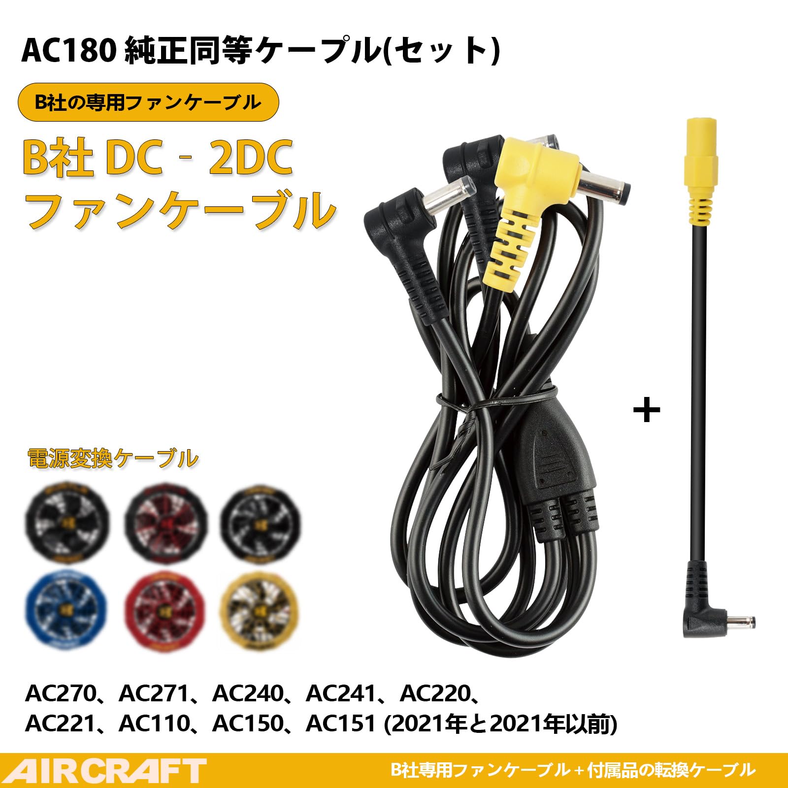 Amazon.co.jp: Tyuusei 空調作業服 バートル BURTLE AC180 の