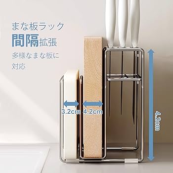 Amazon | ママ倉 包丁スタンド まな板スタンド 多機能 包丁立て