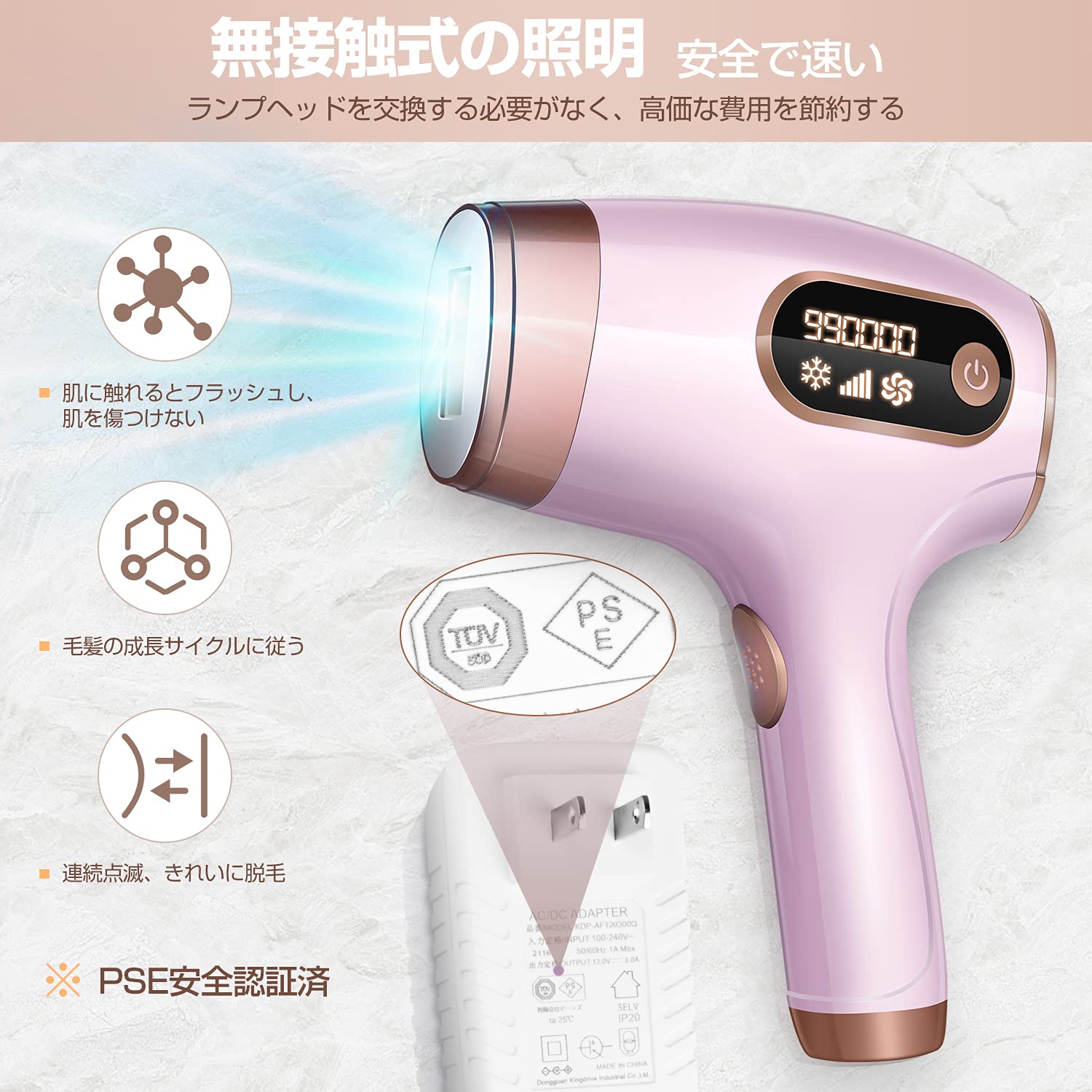 Amazon | 脱毛器 冷感脱毛器 光美容器 99万回照射 五段階調節 だ