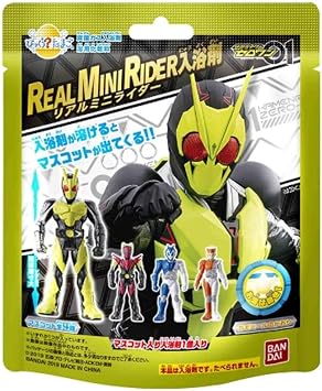 Amazon Co Jp びっくらたまご 仮面ライダーゼロワン リアルミニライダー入浴剤 ビューティー