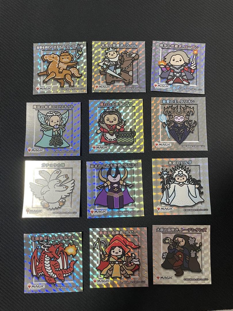 Amazon.co.jp: MTG ちびキャラシール 第3弾 フルコンプ セット : おもちゃ