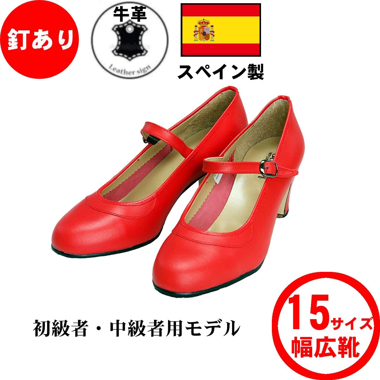フラメンコ シューズ」の人気商品一覧・価格比較 - 価格.com [SARA
