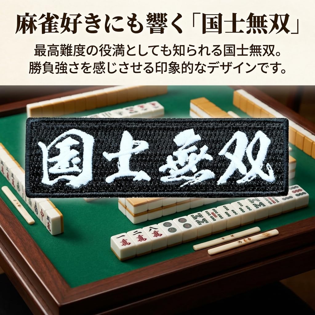 Amazon.co.jp: ワッペン屋Dongri ベルクロワッペン マジックテープ 四