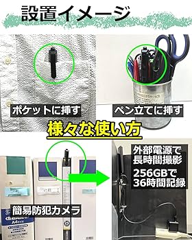 Amazon.co.jp: コニーエレクトロニクスサービス ペン型カメラ