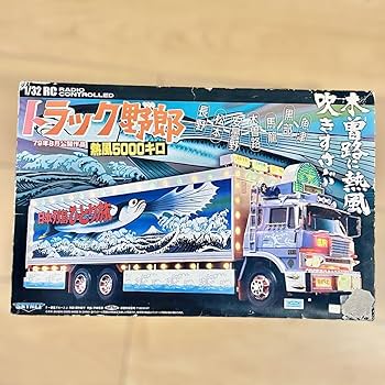 Amazon.co.jp: トラック野郎 熱風5000キロ 132 RC ラジコン
