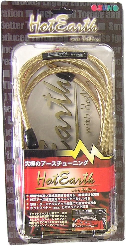 サン自動車工業 ホットアース 四輪汎用キット 最安値に挑戦 He0001g フロントバッテリー車用 ゴールドケーブル