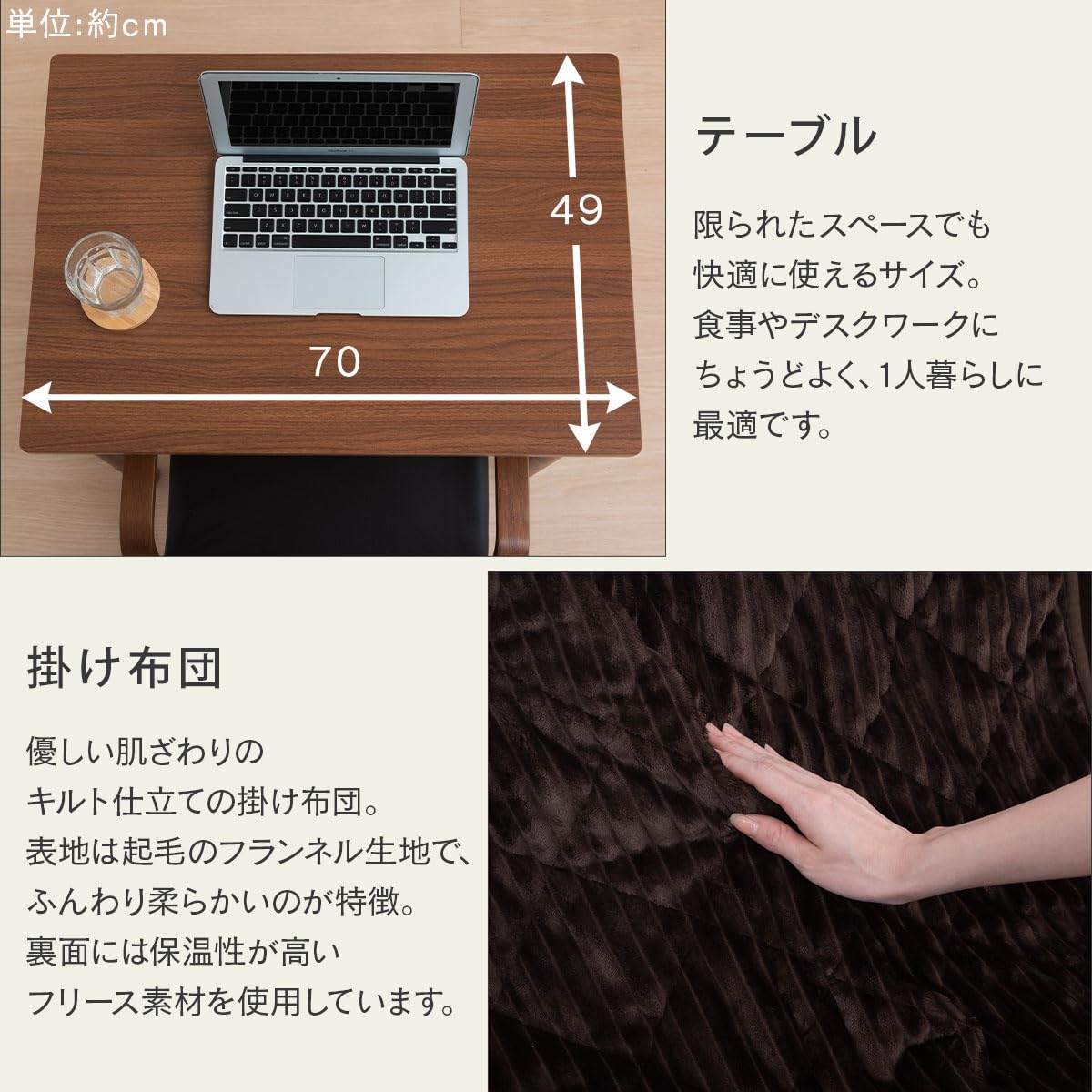 Amazon.co.jp : ぼん家具 こたつ 一人用 約70×50cm 3点セット こたつ