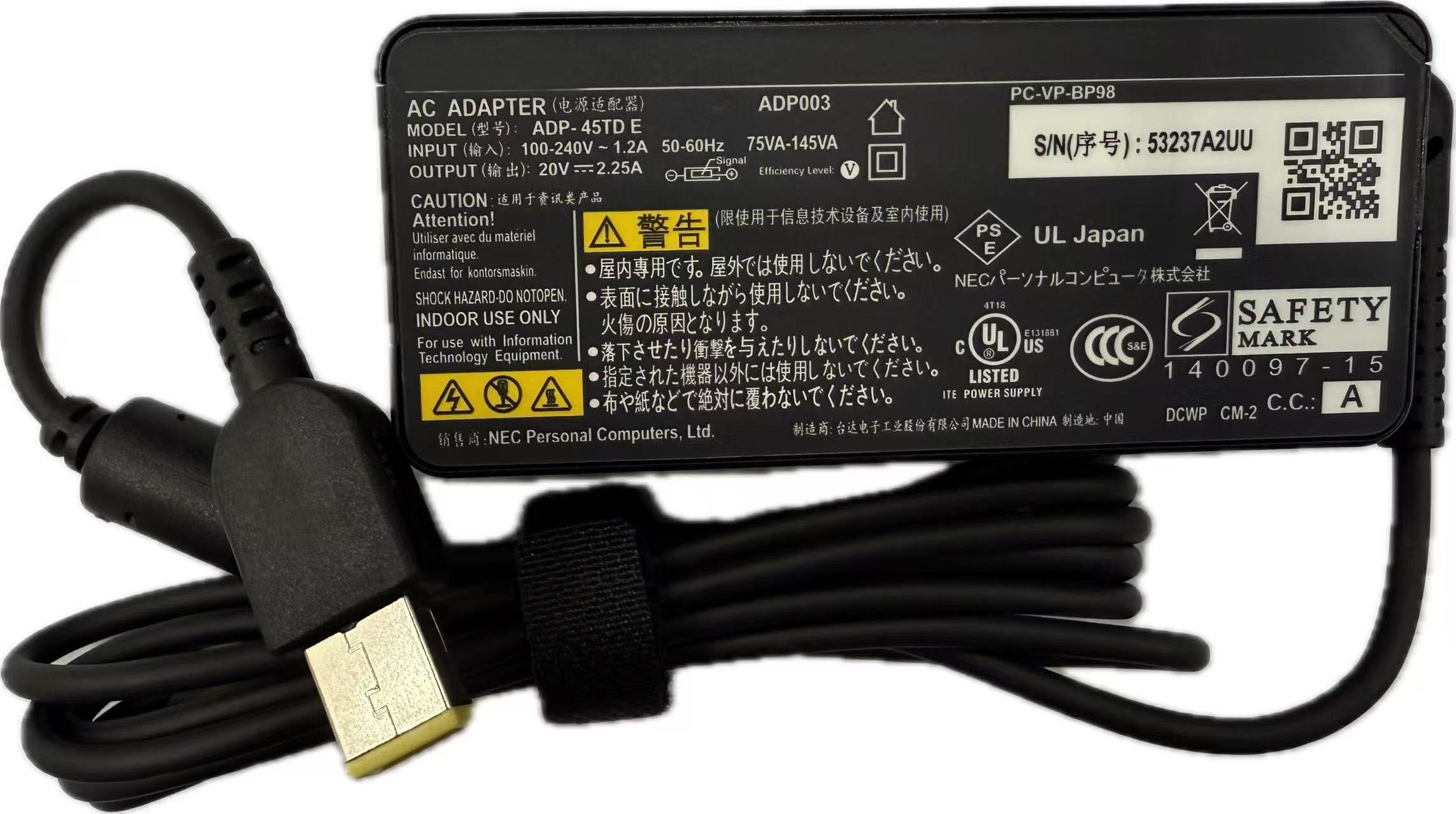Amazon.co.jp: ノートパソコンACアダプター充電器互換用 NEC 20V 2.25A