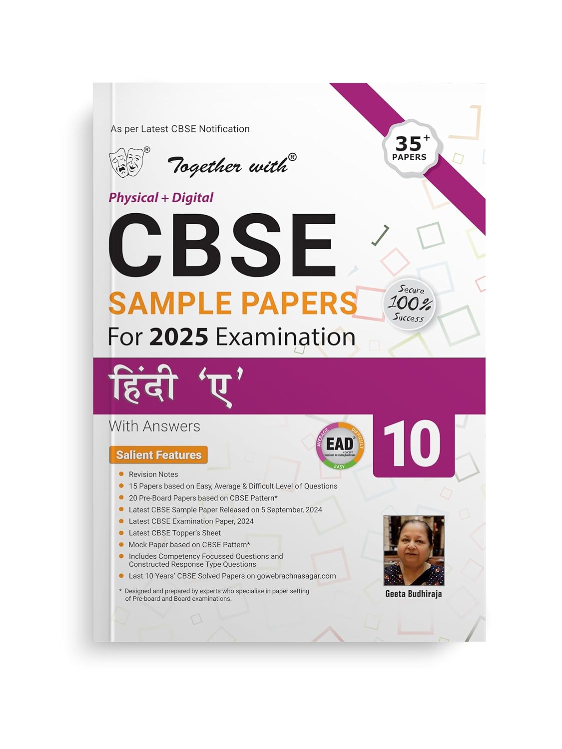 CLASS 10 CBSE HINDI A SAMPLE PAPER 2025 visual data 4