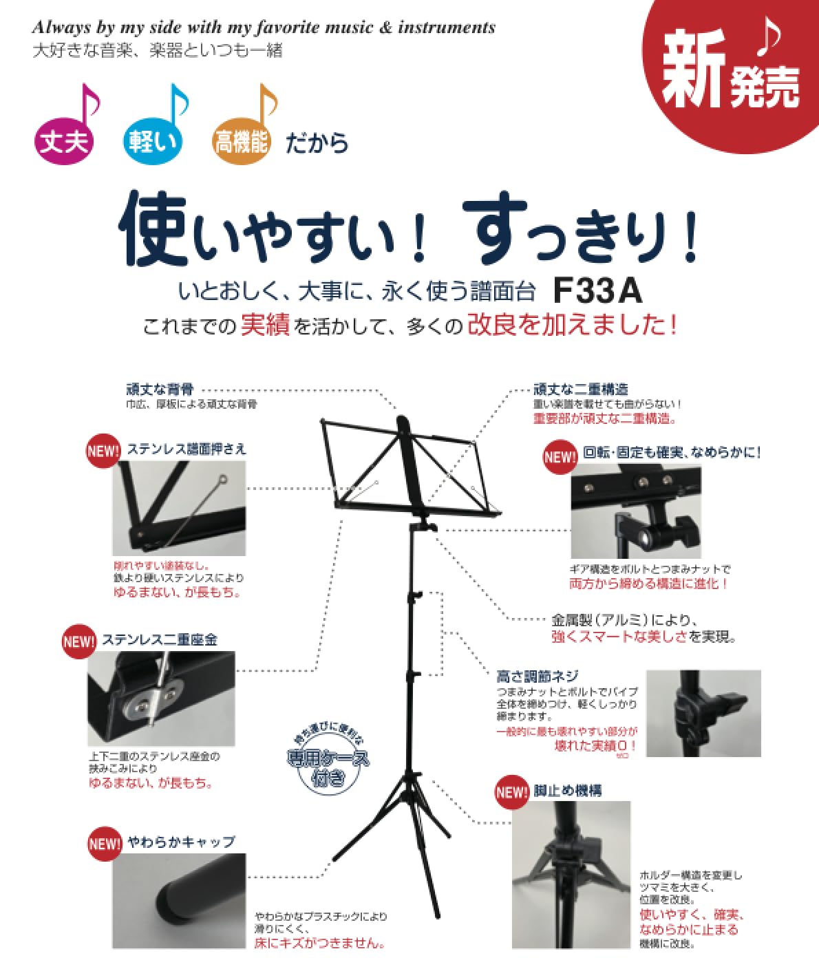Amazon | コスモM.Sテクノ アルミ製 折り畳み譜面台 収納バッグ付き