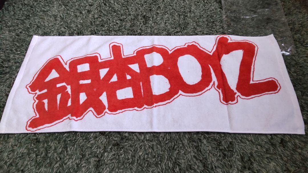 Amazon.co.jp: 奇跡の!銀杏Boyzギンナンボーイズのライブタオル
