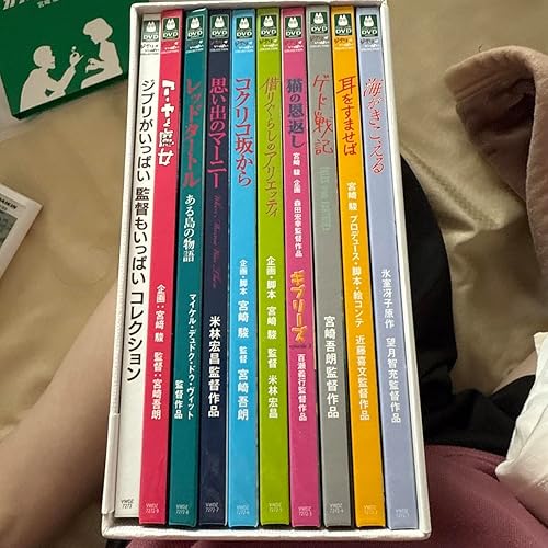 Amazon.co.jp: ジブリがいっぱい 監督もいっぱい コレクション [Blu
