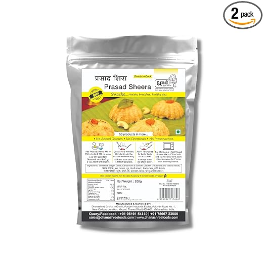 Dhanashree Gruha Udyog Instant Prasad Sheera Mix, 200g (Pack of 2)
