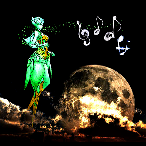 妖精達の深夜音楽探検 ー あなたの優しい眠りのために